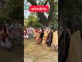 ৰঙালী বিহু ❤ #bihu #joy #oxomiya #assam #tezpur #shorts #culture #traditional #emotion #festival ❤