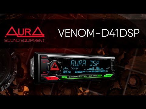 AurA VENOM-D41DSP - процессорное ГУ с мощным усилителем D-класса!