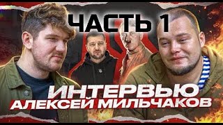 спб смотрит ДШРГ Русич про пытки, нацизм, Кадырова и войну на Украине!