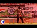 Kashmir je mangbu  dance cover by abhishek  rahi public school surha basantpur