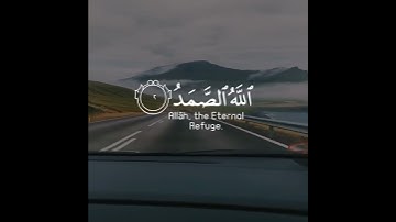سورة الإخلاص - تلاوة هادئة - حالات واتس دينية - قرآن - Quran