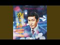 夜を待って - YouTube