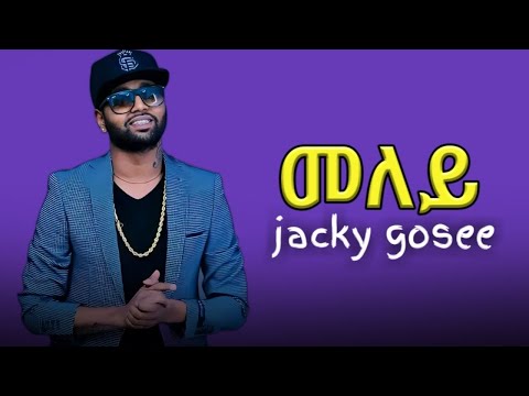 New ethiopian voice music | jaky gose meleyi