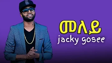 New ethiopian voice music | jaky gose meleyi