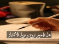 شيلة سر يا قلم شيلة سر يا قلم