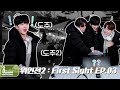 위아이(WEi) - OUI GO UP 2 : First Sight EP.03 l 위인전2 : First Sight 3화