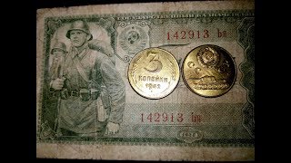 Странная монета 3 копейки 1942 года с танком Т 34 85 самым массовым танком в мире нумизматика СССР Странная монета 3 копейки 1942 года с танком Т 34 85 самым массовым танком в мире нумизматика СССР