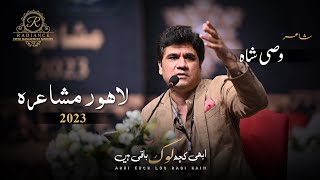 Wasi Shah Full Performance in Abhi Kuch Log Baqi Hain Annual Mushaira 2023