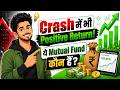 Crash में भी Positive Return! 🚀 ये Mutual Fund कौन हैं? | Best Mutual Funds Analysis 2026