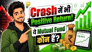 Crash में भी Positive Return! 🚀 ये Mutual Fund कौन हैं? | Best Mutual Funds Analysis 2026