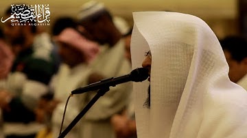 القارئ : بدر التركي يودع القصيم بتلاوة خاشعة من جامع النصيان