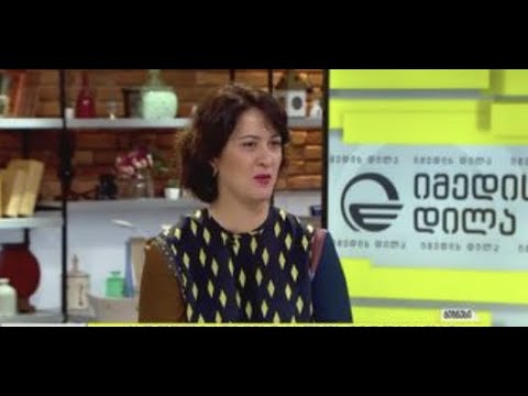 ქართული ბიზნესი ახლოს ევროპასთან