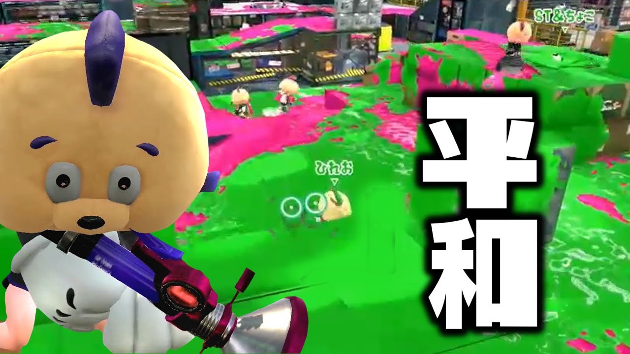 Download 平和 ひれおくんが集まってきて º