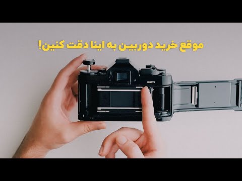 تصویری: مزایای مونوتایپ چیست؟