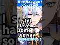 新人vtuber【日常英会話と発音】I still have some leeway 📚｜Learn Everyday English with a Japanese VTuber