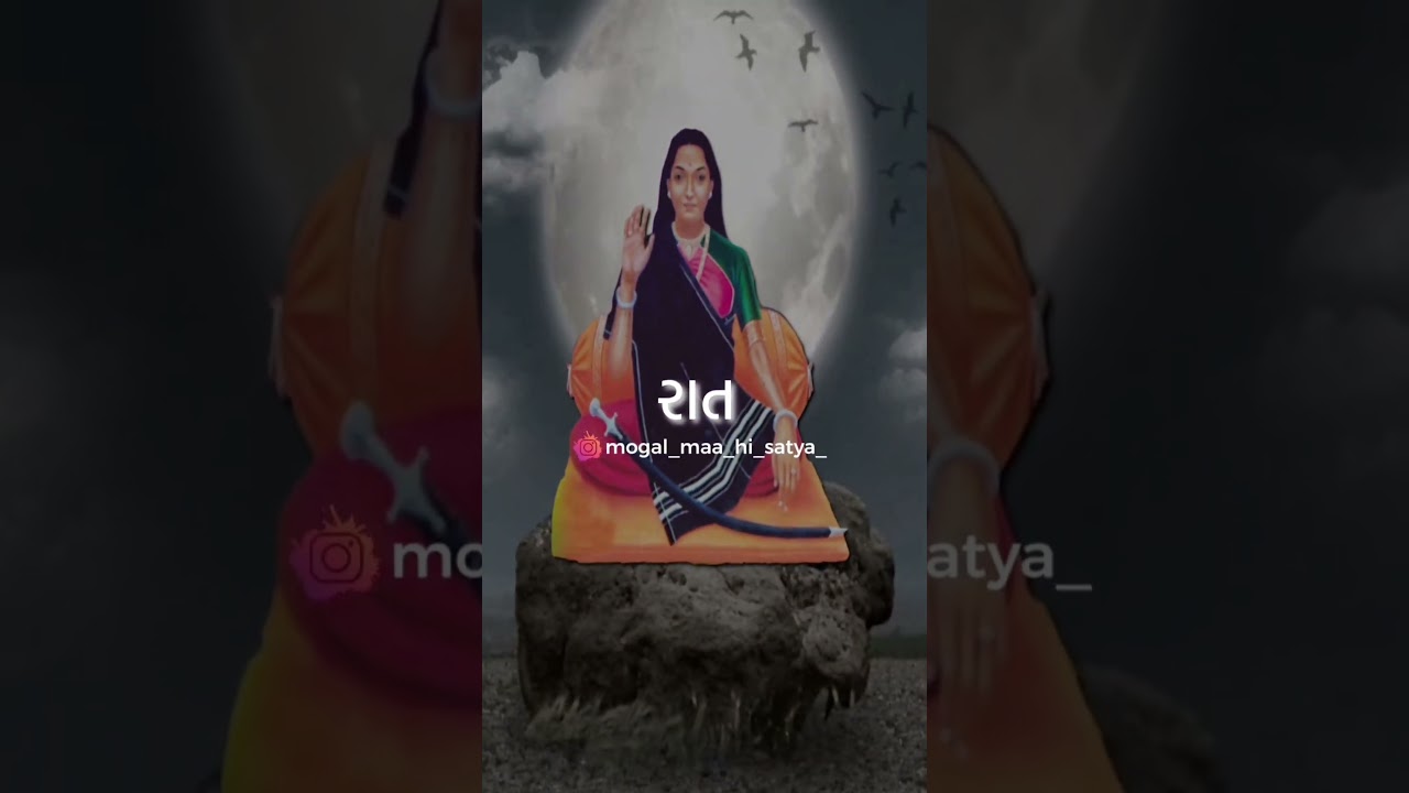 new maa mogal status|| mogal maa status full hd || Jay maa mogal#mogal #maa #a_studio