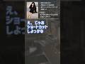 【ナンパ】予定あり女子とタクシーでホテル直行 #shorts