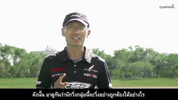 Tutorial Running Dynamic Pod - Contact point and contact time