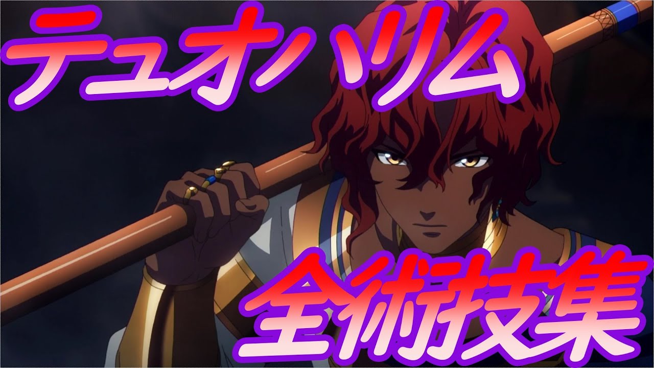 テイルズ　アライズ　テュオハリム テイルズ オブ アライズ オードパルファム キサラ＆テュオハリム