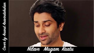 Nilave Mugam Kaatu/நிலவே முகம் காட்டு/Rajinikanth/Anand Aravindakshan/Illayaraja/spb,s.janaki