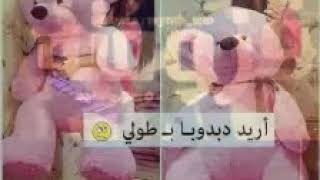 اهداء مني للقصومات ( للضحك فقط ) انا طويلة والطول هيبة بس انا بحب القصيرات😘😘😘