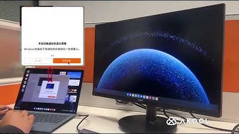 Good news! HarmonyOS Oseasy virtual machine supports extended screens!