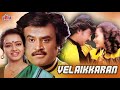  1987  tamil full movie  rajinikanth amala akkineni