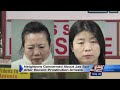 VIDEO State To Investigate North Side Massage Business VIDEO State To Investigate North Side Massage Business