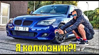 :     BMW E60   ?!  