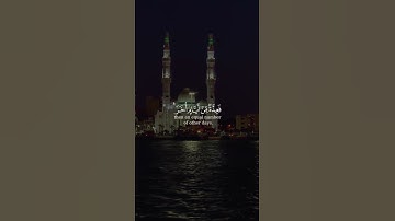 اللهم بلغنا رمضان | القارئ عبدالرحمن مسعد