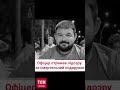 🔴 ДБР повідомило про підозру офіцеру, який подарував гранати Частякову