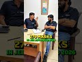 279 Marks in JEE Advanced 2026 🔥 Harsh Reality Check 😱 | IIT Motivation #shorts #esaral #iit #jee