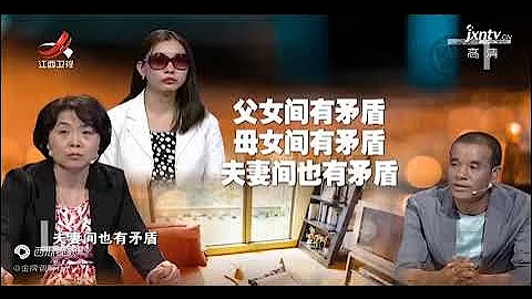 《金牌調解》精彩看點：與未來女婿的第一次見面，二老極度不滿意：完全就在騙我們 - 天天要聞