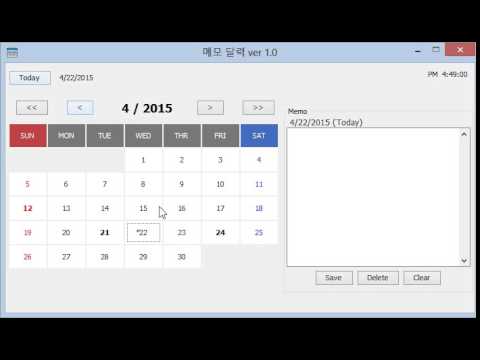  Java  Swing Calendar  Memo Calendar  v1 0 YouTube