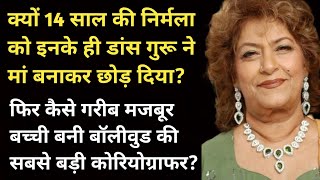 Why A Helpless Girl Had To Change Her Religion | Story Of Nirmala Becoming Dance Master Saroj Khan |