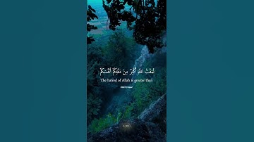 قرآن-سوره‌غافر-آیه10☝️🕋 #الله #quran_kareem #thankyouallah #اللهم_صل_وسلم_على_نبينا_محمد #حق#allah