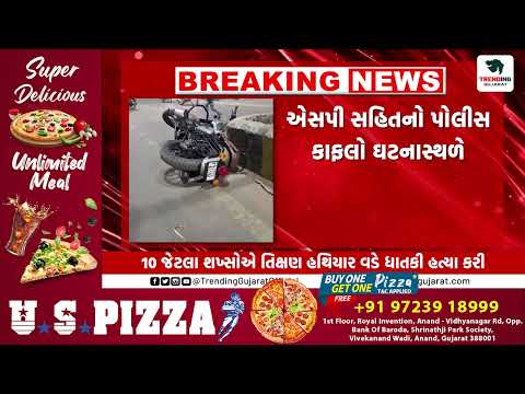JAMNAGAR : જામનગરમાં બિહારવાળી!, ધોળા દહાડે હત્યા