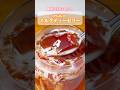 簡単なのにおいしい!ハニーミルクティーゼリー🍯【レシピはコメント欄に載せています♪】#ハニーゼリー #お菓子レシピ #おうちカフェ #簡単おやつ #ミルクティー #ゼリー #簡単スイーツレシピ