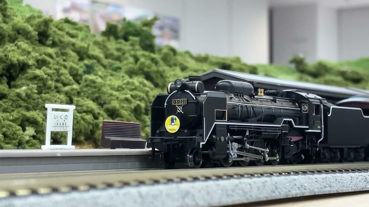 Kato SL やまぐち号 KATO鉄道模型ホームページ | 製品詳細 | サウンドカード<SL