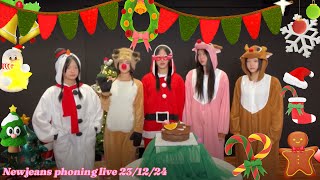 Newjeans phoning live 2023/12/24 (Engsub) Merry Christmas