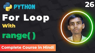 Python For Loop with Range Function Tutoria in Hindi | edutika