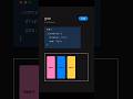 Gap CSS in flex box ☑️ #coding #frontendcourse #webdesign #webdevelopment #shortsfeed #shorts #yt