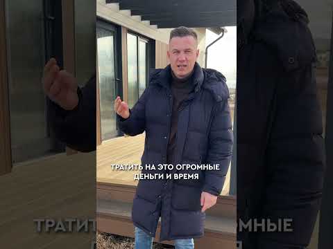 Как СЭКОНОМИТЬ на террасе ОГРОМНЫЕ ДЕНЬГИ, ничего не теряя? #дом #терраса #веранда