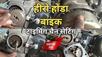 Hero Honda Bike Timing Chain Setting | Splendor Plus Bike Timing Chain Setting