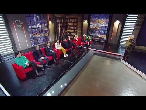 რჩევები მაყურებელს, როგორ დავძლიოთ შიში გადაცემის სტუმრებისგან