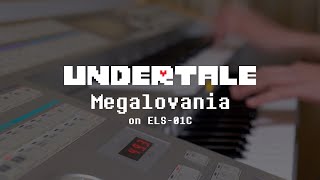 【Undertale】Megalovaniaをエレクトーンで演奏してみた。【楽譜配布中】