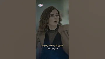 ابتسم أيها الجنرال وينن سيادة المفدى وحامي الحما الله يلعن شرفي إذا هدول شرفي 
