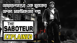 এক সাধারন রেসার এর যোদ্ধা হবার সত্য ঘটনা | The Saboteur Story Explained | Movie Explained In Bangla screenshot 1