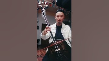 Thumbnail of 马头琴曲—神马 Mongolian Morin Khuur-Divine horse
