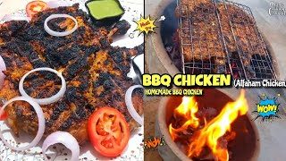 Barbeque Chicken / Alfaham Chicken / Easy BBQ Chicken at Home / BBQ Chicken Recipe / Alfaham Recipe